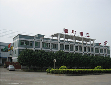 辦公大樓